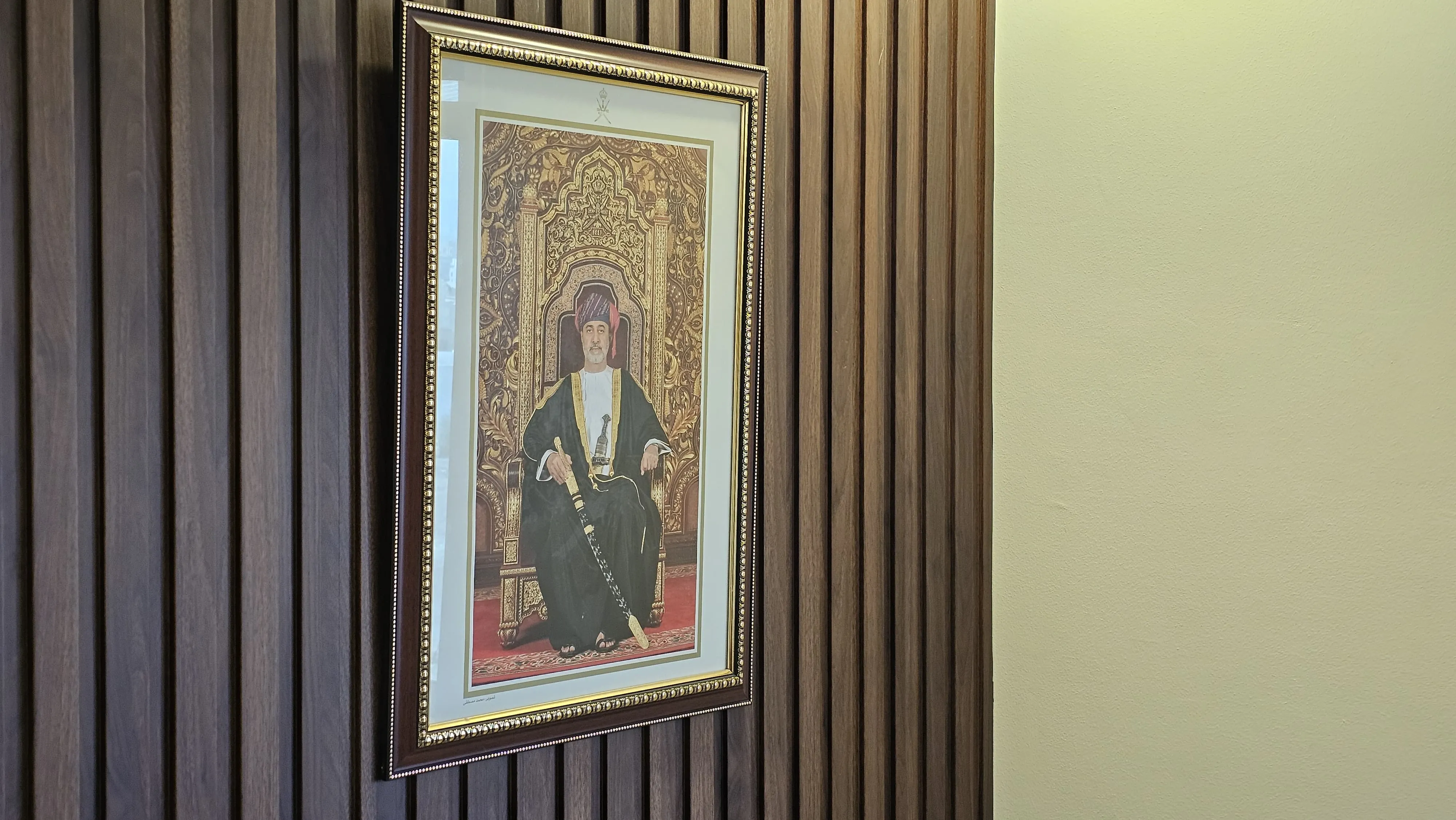 صورة جلالة السلطان هيثم بن طارق في المكتب