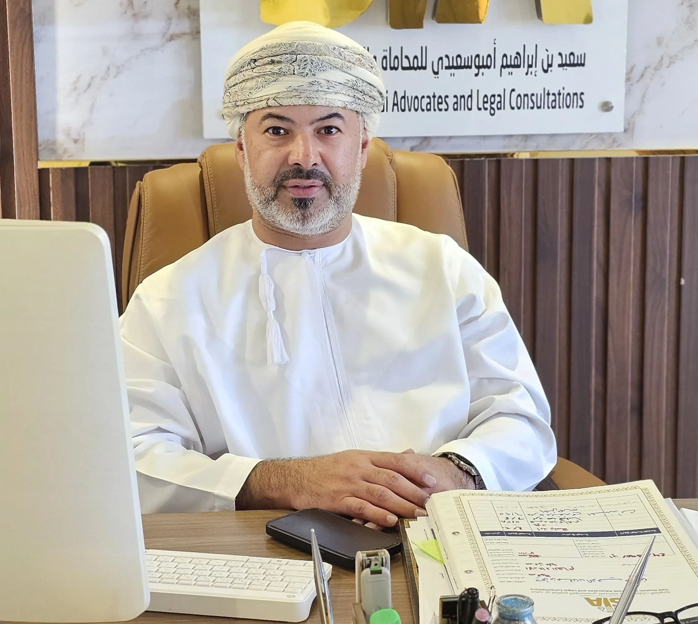سعيد بن إبراهيم أمبوسعيدي